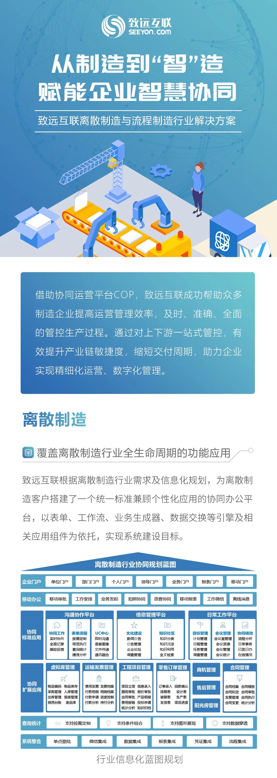 微信图片_20220712162735.jpg