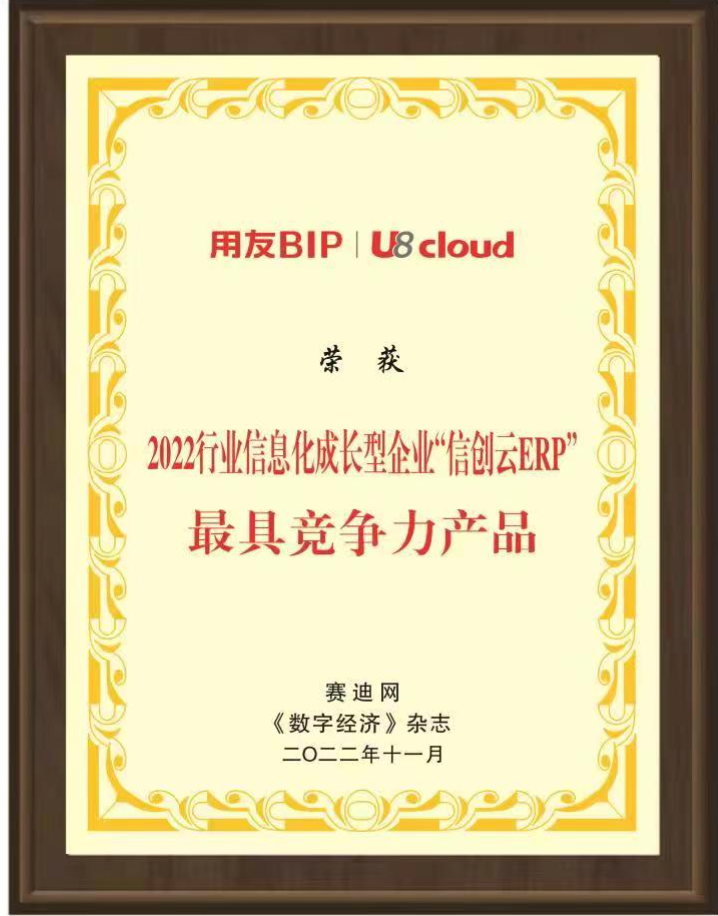 微信图片_20221109132830.png